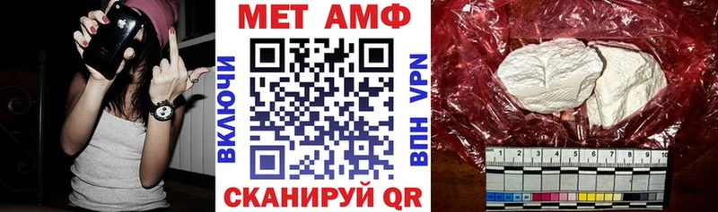 Amphetamine Розовый  MEGA как зайти  Аша 