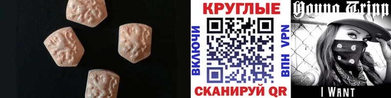 Ecstasy louis Vuitton  даркнет сайт  Аша 