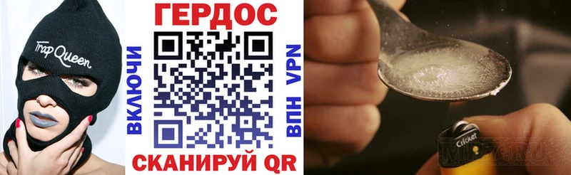 наркошоп Аша Героин Афган