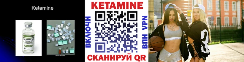 КЕТАМИН ketamine  закладки  Аша 