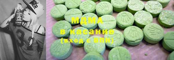 герыч Армянск