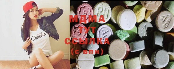 mdma Аркадак