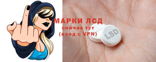 МДМА Алексин