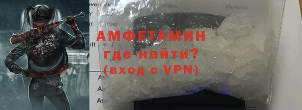 МДМА Алексин