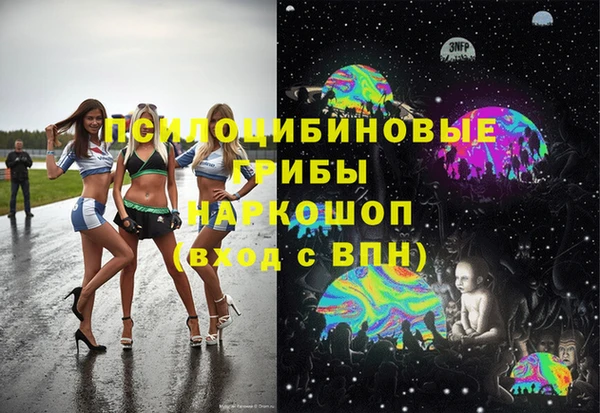 МДМА Алексин