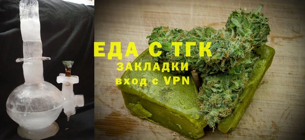 МДМА Алексин