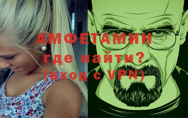 метадон Арсеньев