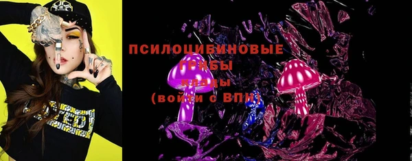 мескалин Покачи