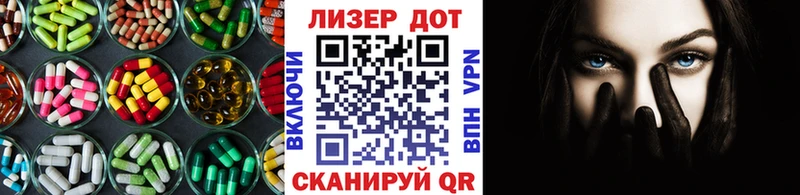 Лсд 25 экстази ecstasy  как найти наркотики  Аша 