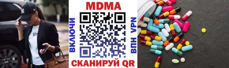 MDMA VHQ Аша