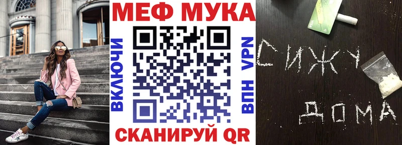 купить наркотик  Аша  omg зеркало  Мефедрон mephedrone 