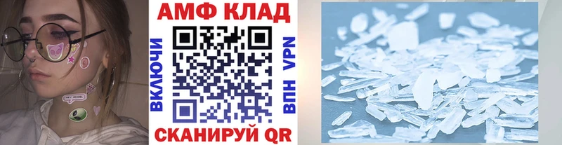 МЕТАМФЕТАМИН кристалл  закладка  Аша 