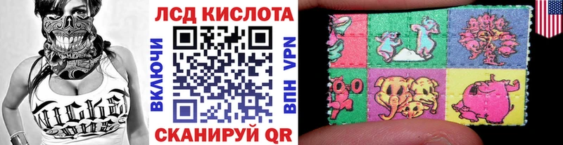 Наркотические марки 1500мкг Аша