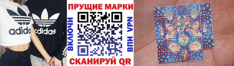 Марки N-bome 1,8мг darknet Telegram Аша
