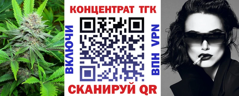 Дистиллят ТГК THC oil  darknet как зайти  Аша 