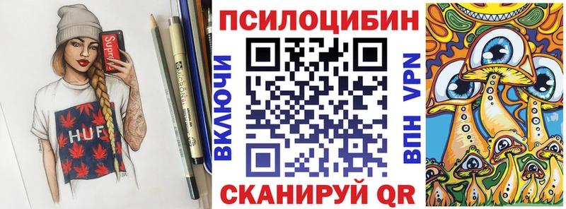 Галлюциногенные грибы прущие грибы  где купить   Аша 